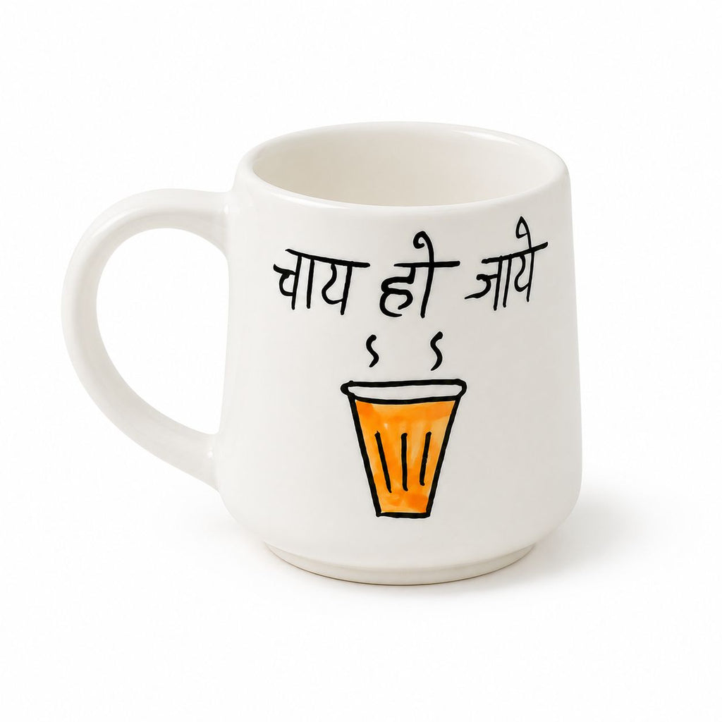 CHAI HO JAAY Cup (Set of 1) | Pinterest Inspired Design